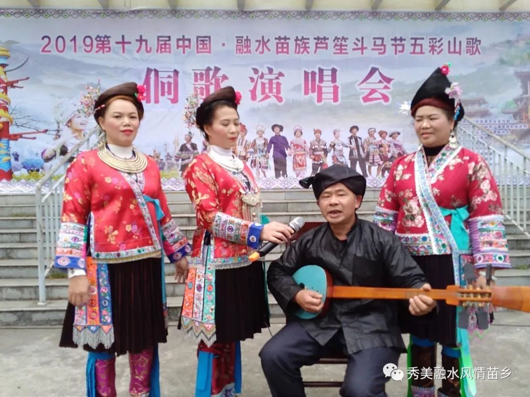 侗族演唱和侗族琵琶伴奏当天还有土拐山歌,桂柳山歌以及壮族山歌的