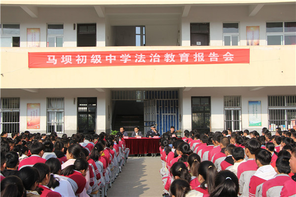 盱眙县马坝初中举行法制报告会