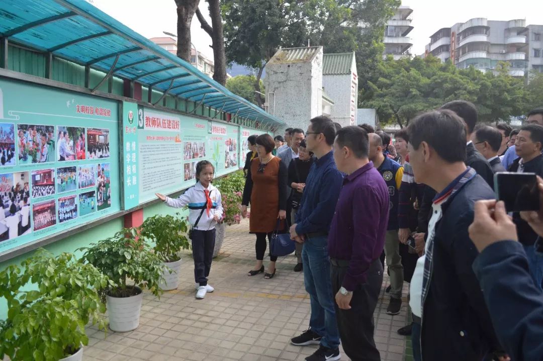 濠江区中小学校长莅临金珠小学考察学习