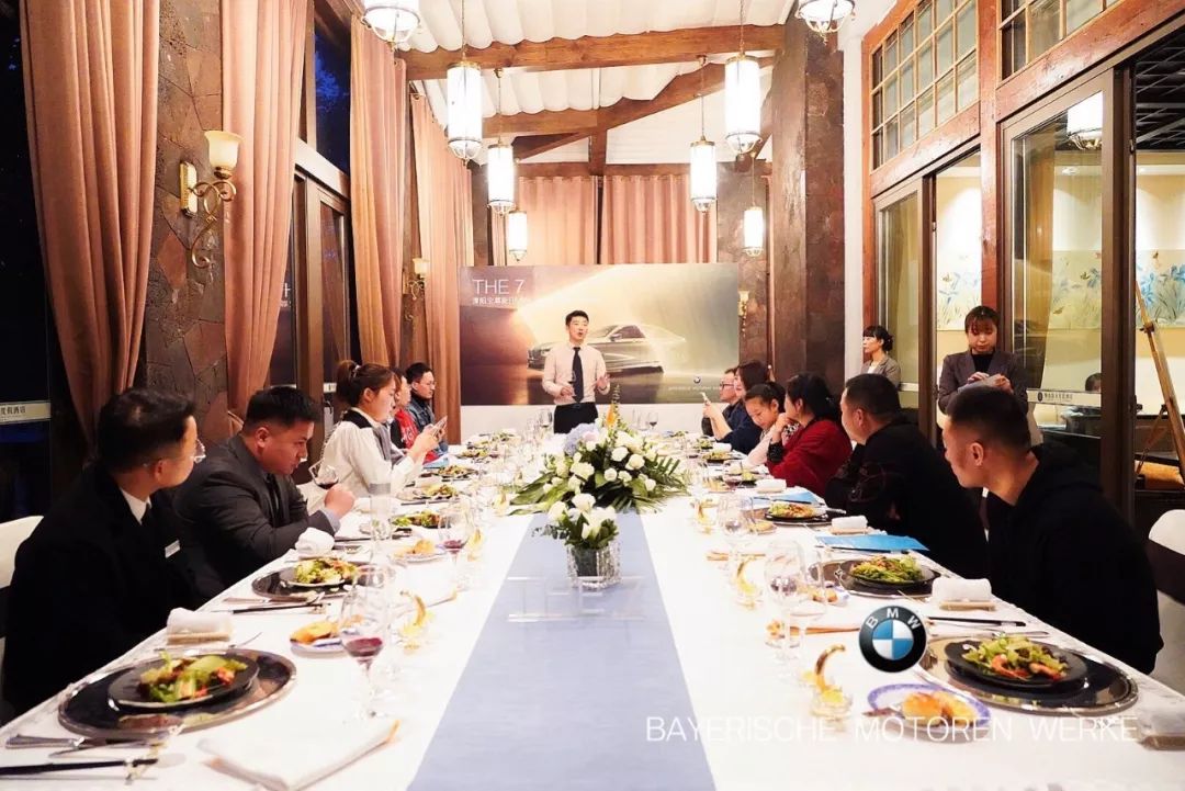 溧阳宝尊新bmw7系红酒品鉴私享晚宴圆满落幕