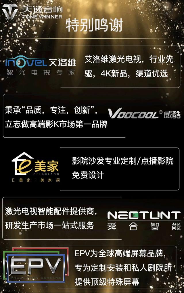 男人的盛会天逸壕赠20张展会门票广州国际音响唱片展强势来袭