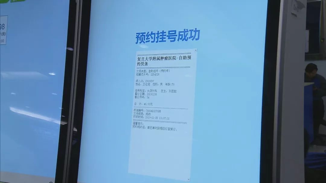 北京大学肿瘤医院黄牛排队挂号CT加急票贩子号贩子的简单介绍