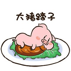 猪肉价格降了易门那些趁势涨价的早餐价格还会回降吗