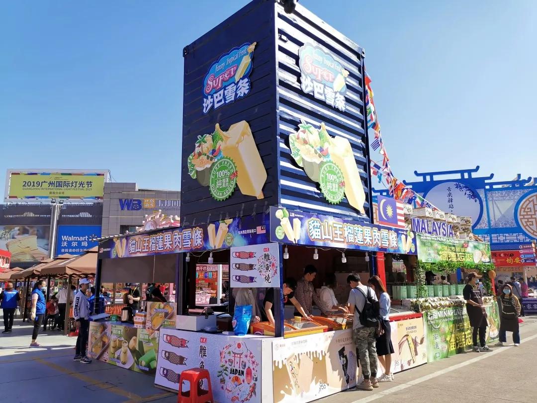 现场直击!2019年广州国际美食节开幕啦!_番禺