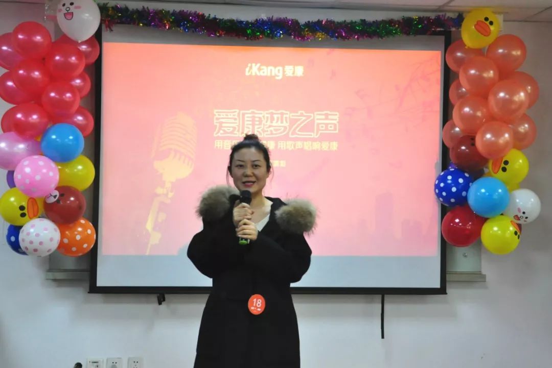 把生命之光唱给你听爱康梦之声歌唱大赛北京站燃情开启