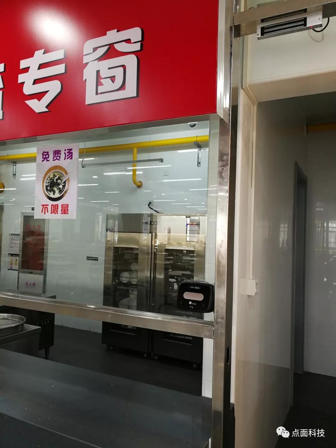 第一百二十六条,对集中用餐单位的食堂的安全规定,上海电力学院特意
