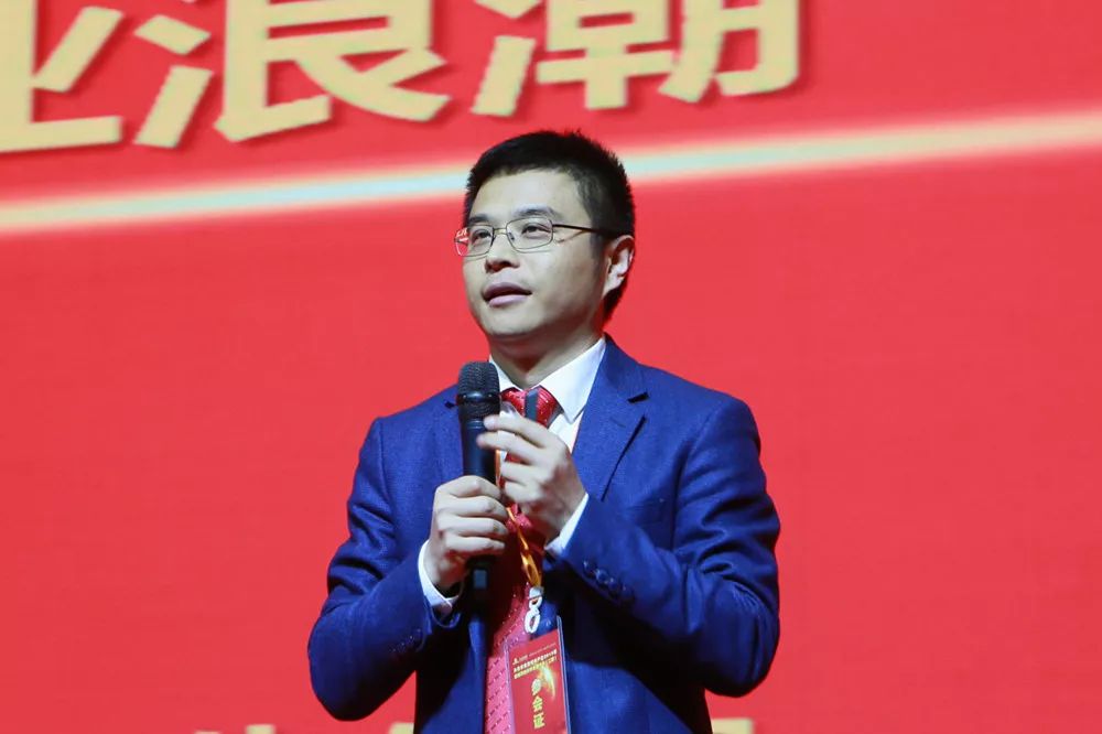 会议大北农集团饲料产业2019年经销事业伙伴发展峰会二期成功举行