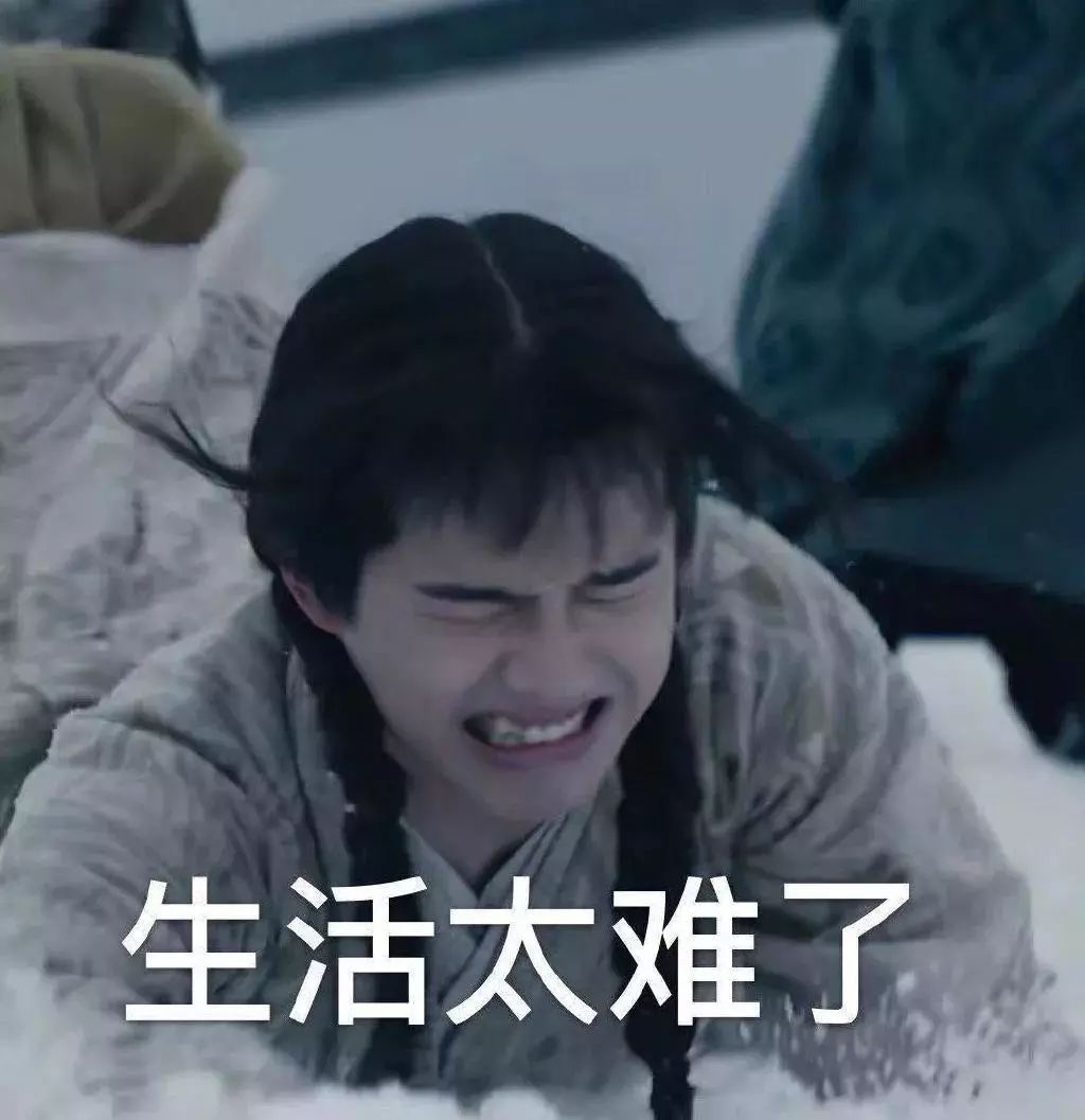 表情包丨有一些地点还是没法躲过