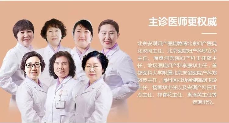 唐氏筛查抽血需空腹请拨打400-1000-160咨询详情"北京安琪妇产医院"