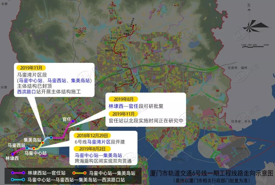 地铁6号线爆重大进展!马銮湾段,角美段,同安段最新动态来了!_厦门