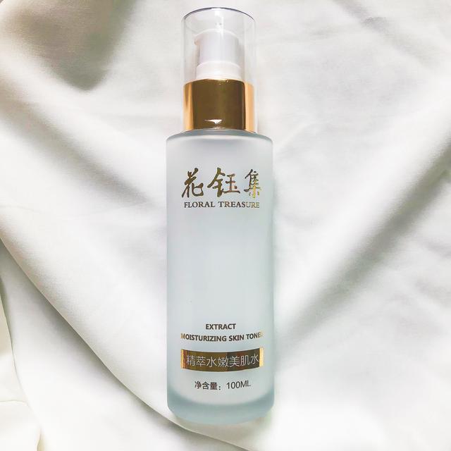 花钰集补水保湿爽肤水