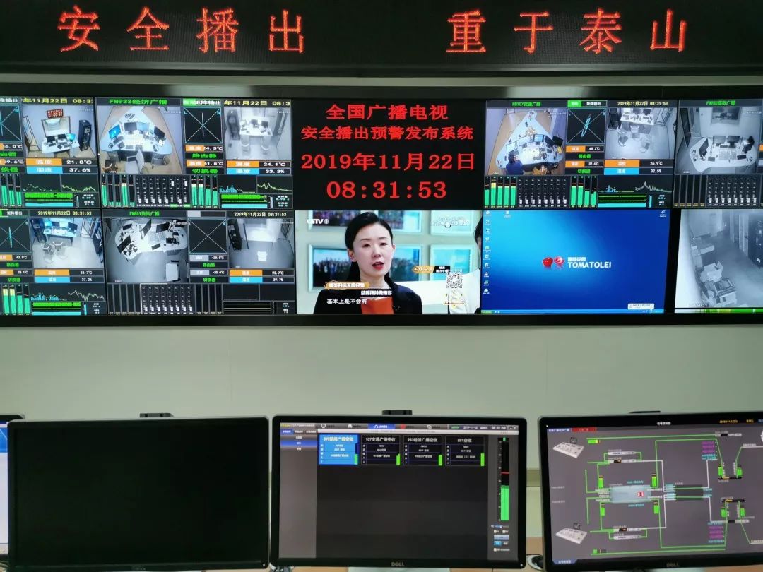 潍坊市广播电视台关于招聘广播工作人员的启事