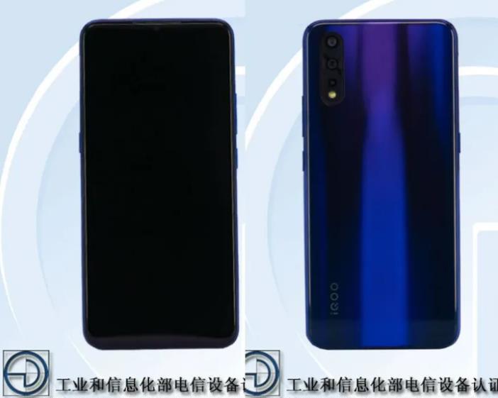 vivov1936al通过电信设备认证中心可能是新的iqoo产品