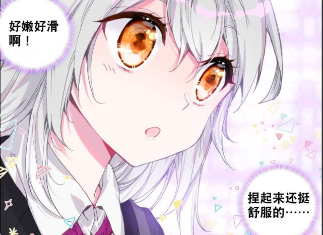 终极斗罗:叶灵瞳会不会出现在史莱克分院?出现了又如何?