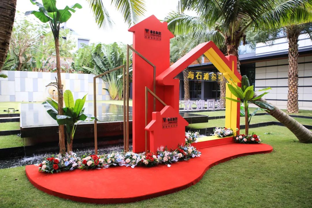 心享交付季一宅一院一生开启海石滩叁号的美好生活