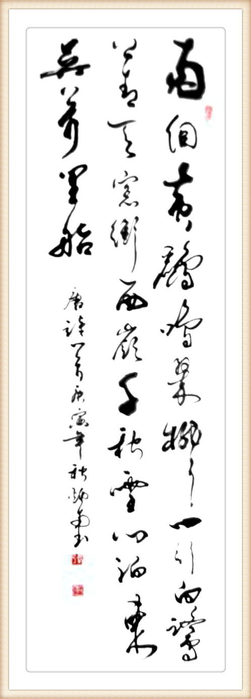 中国书法名家张炳南向新中国成立70周年献礼