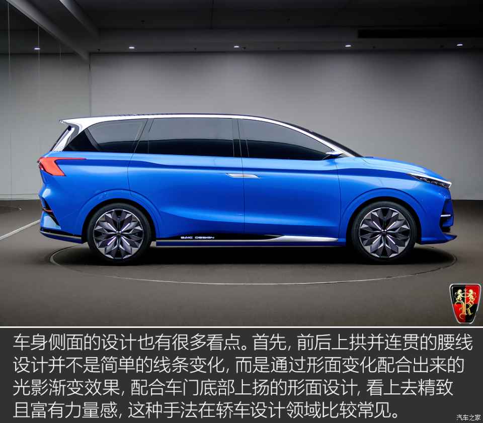 荣威vision-im concept律动设计数字美学全新演绎颠覆而来_搜狐汽车