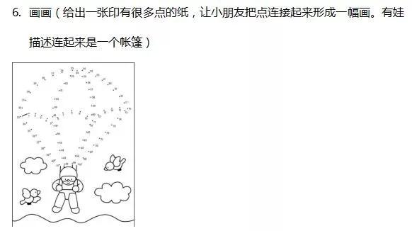 点成线帮你解决这个棘手的问题!