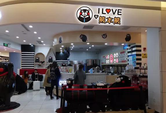 开一家爱熊本熊奶茶店究竟是怎样体验