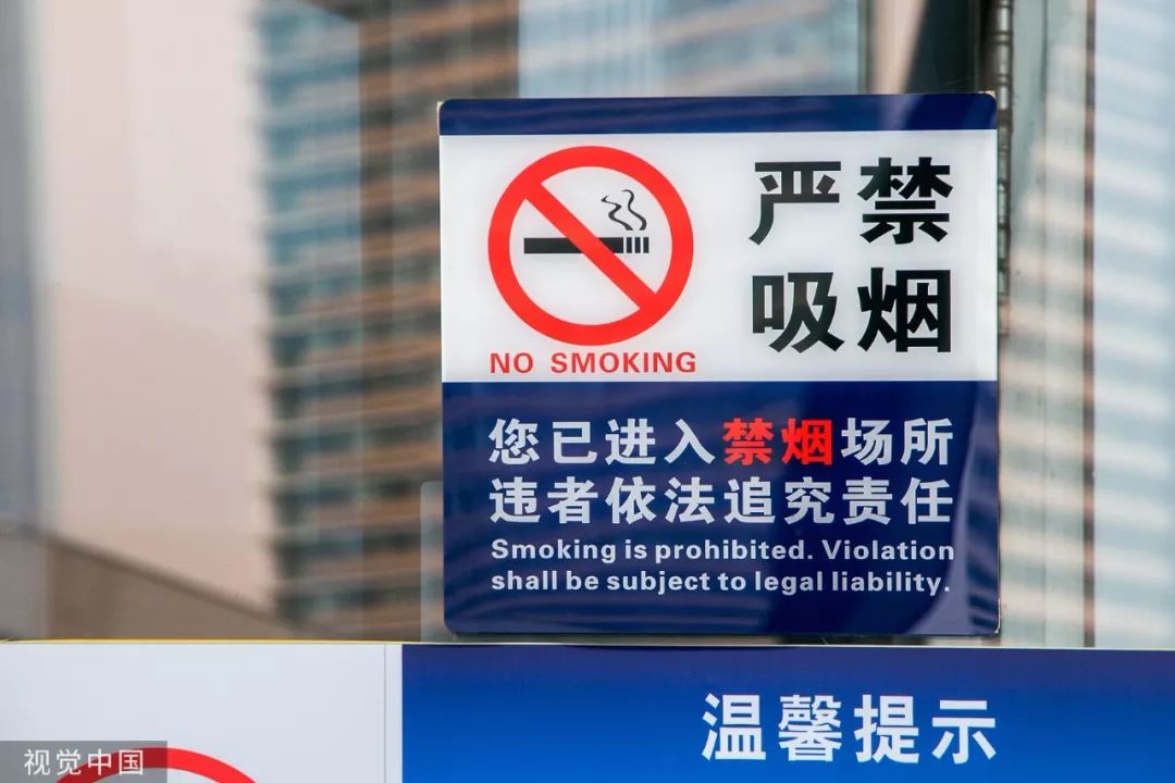 对不履行控制吸烟义务的禁止吸烟场所的经营者,管理者,根据情况处2000