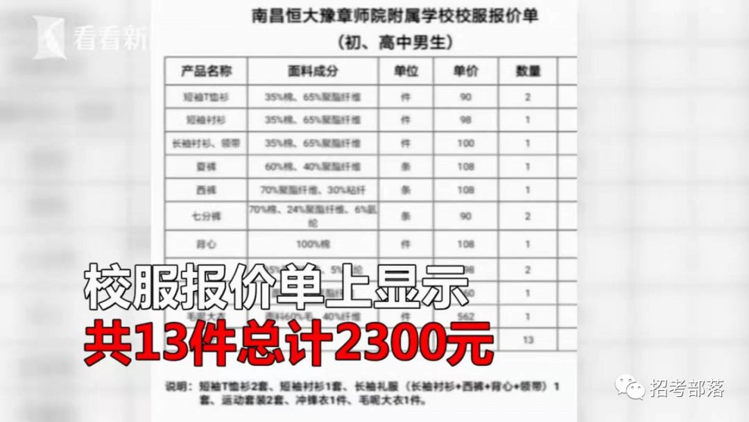 南京网络教育已完结小说排行榜,我欲封天 耳根 小说零,旷世神医