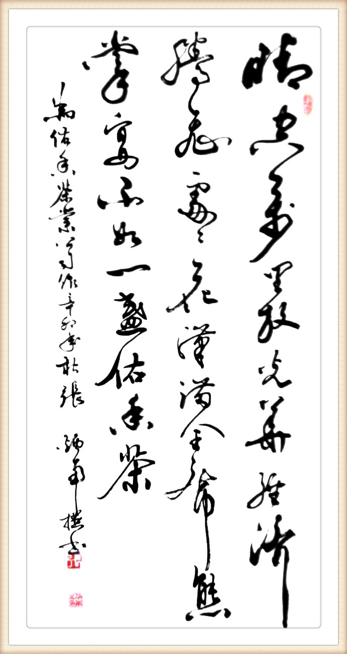 中国书法名家张炳南向新中国成立70周年献礼