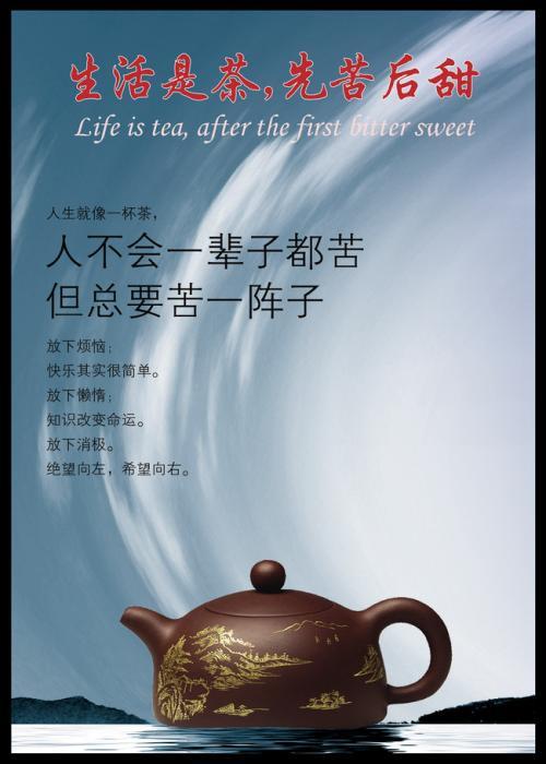 写进心坎的句子_生活