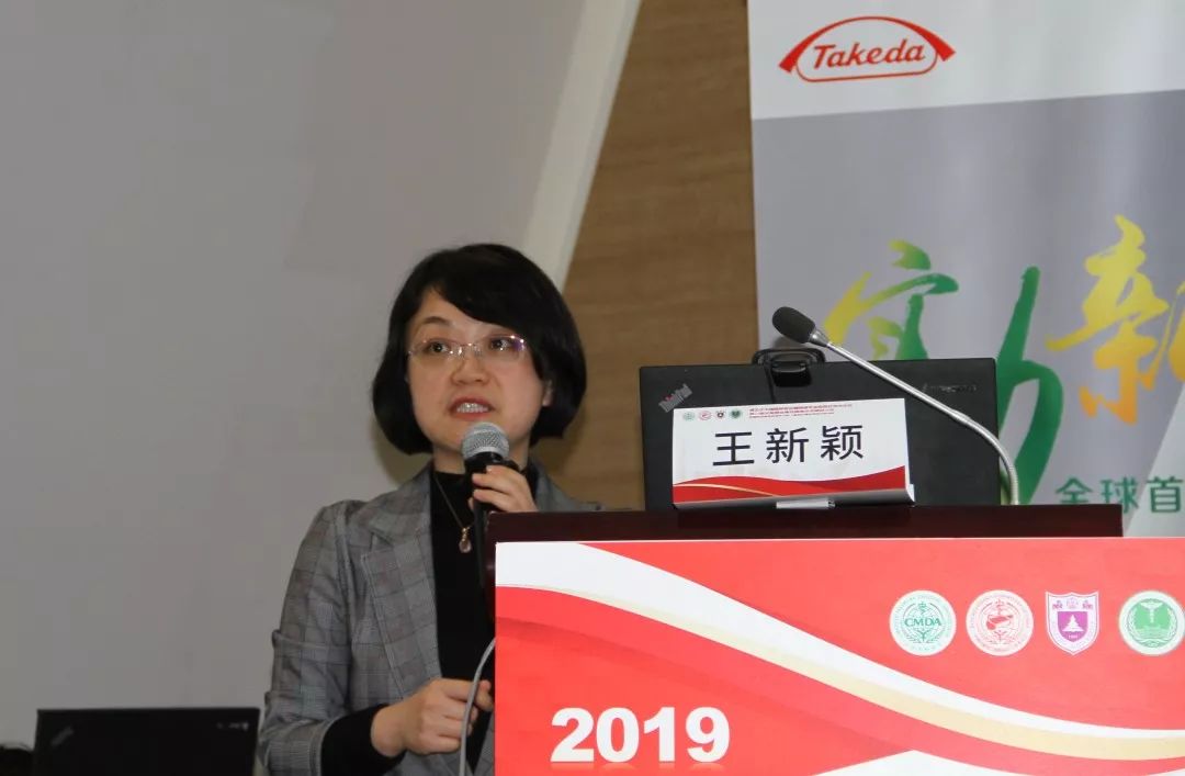 来自解放军东部战区总医院全军普通外科研究所的王新颖主任为大家带来