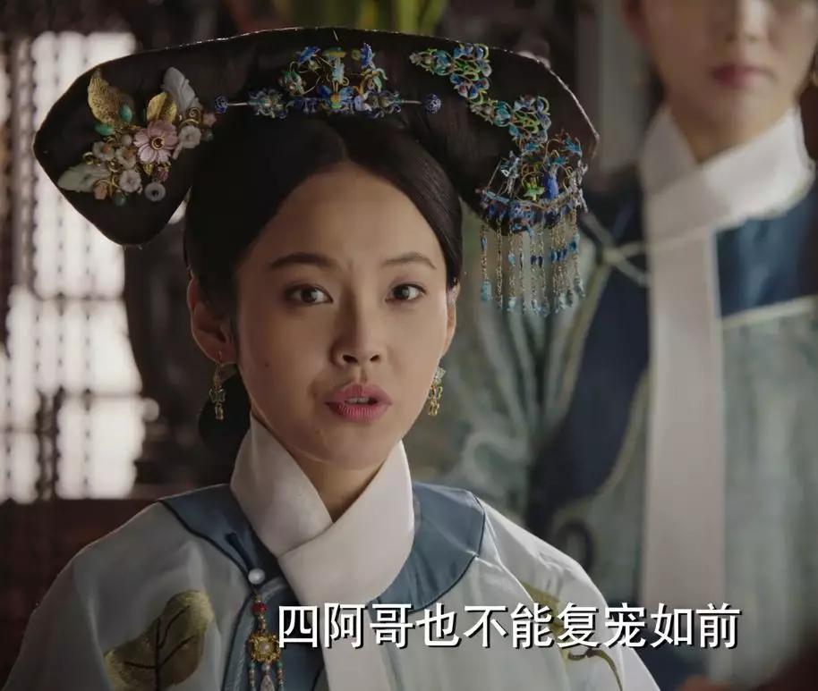 如懿传都是妃位愉妃颖妃炩妃该如何排位