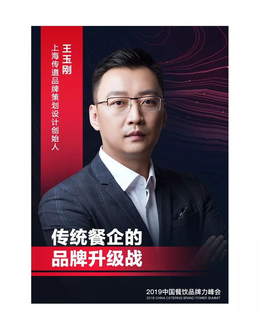 陈春花,管理界超级导师;冯卫东,投资界影响力人物.