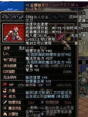 dnf玩家晒出贝西斯的大师光剑,直言谁见过这把睿智武器