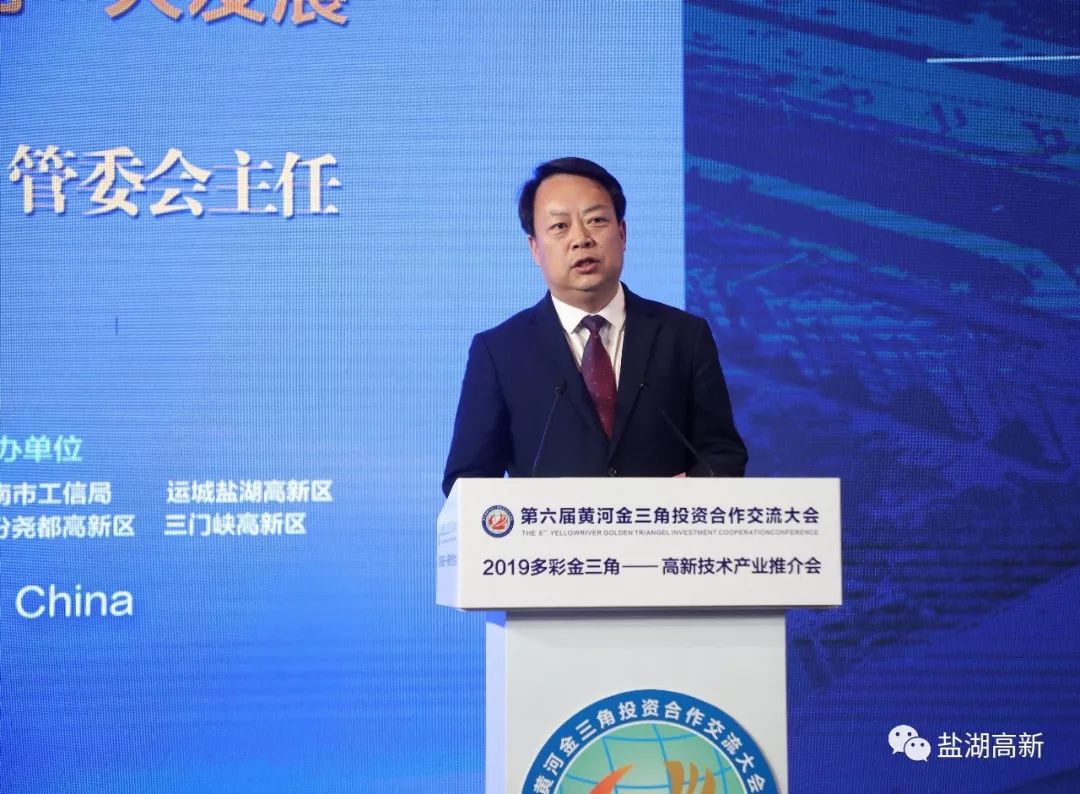 科技日报副总编许志龙,陕西省科技厅二级巡视员杨世宏等领导出席会议