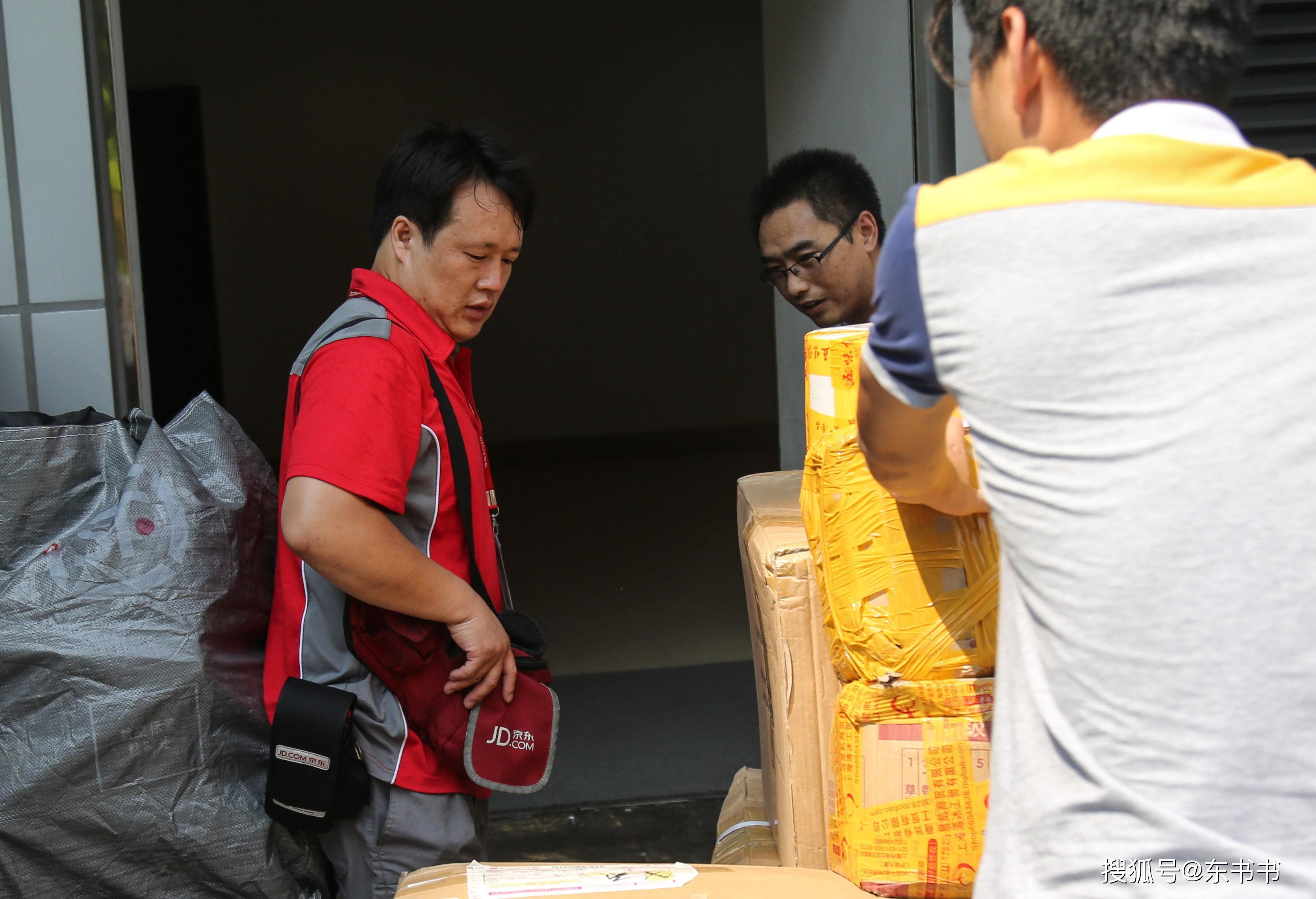 原创京东员工福利新政刘强东称将对不幸员工子女负责为何遭遇猜测