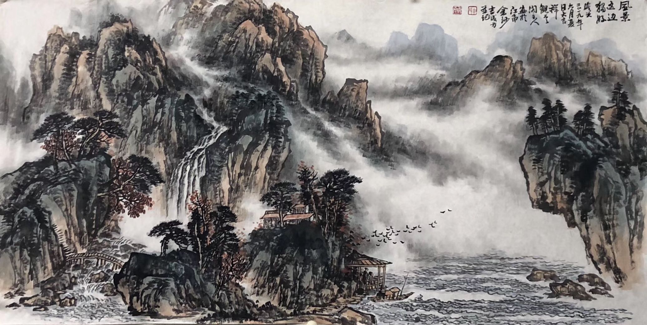 画家吉成方当代最具收藏山水画家