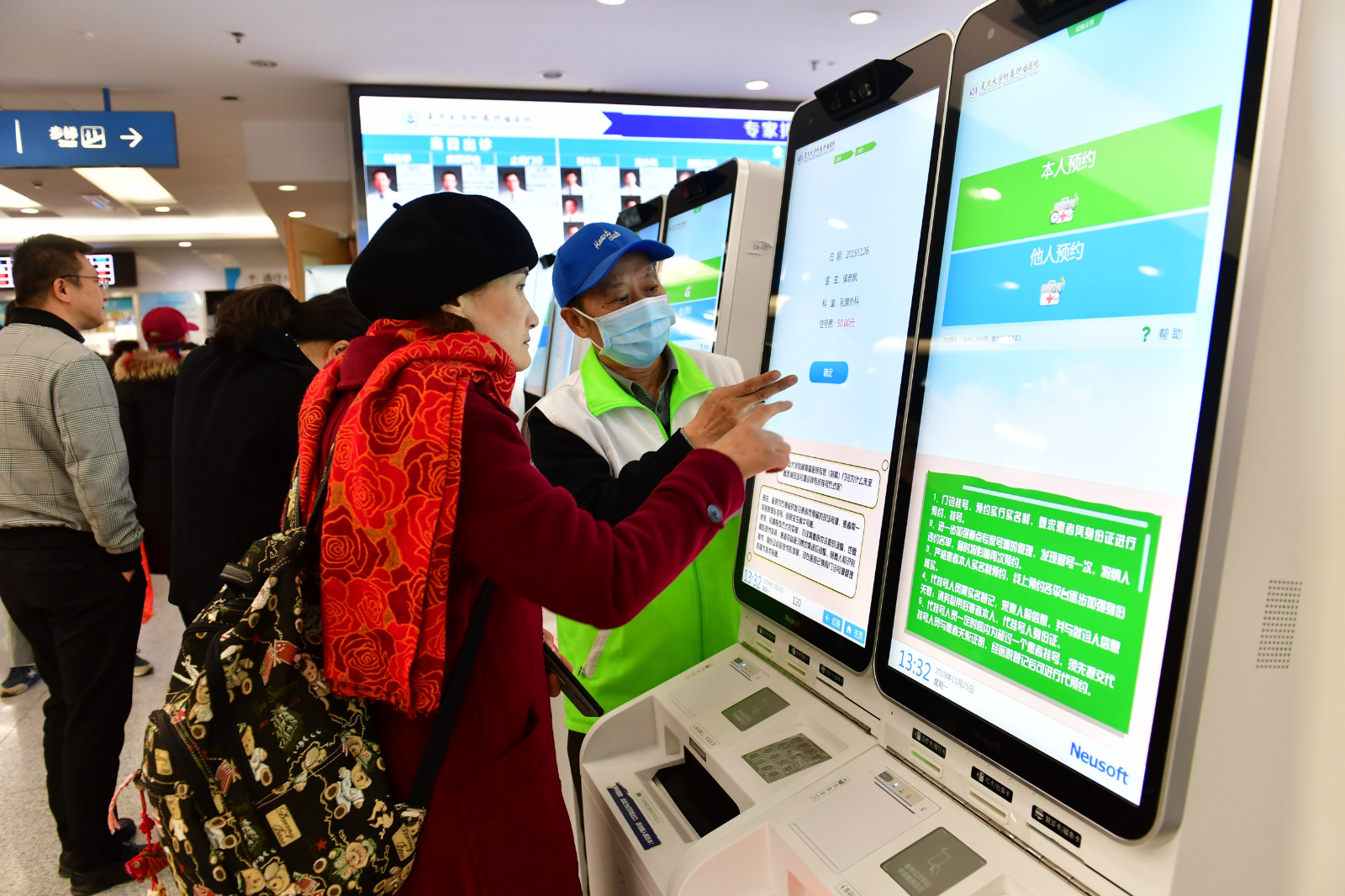 關于北京腫瘤醫院、順義區黃牛專家預約掛號的信息