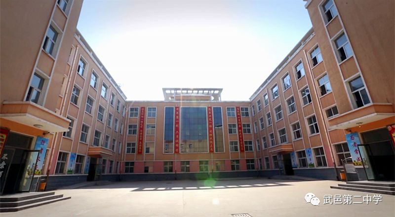 好风凭借力扬帆起航时武邑县第二中学腾飞纪实五