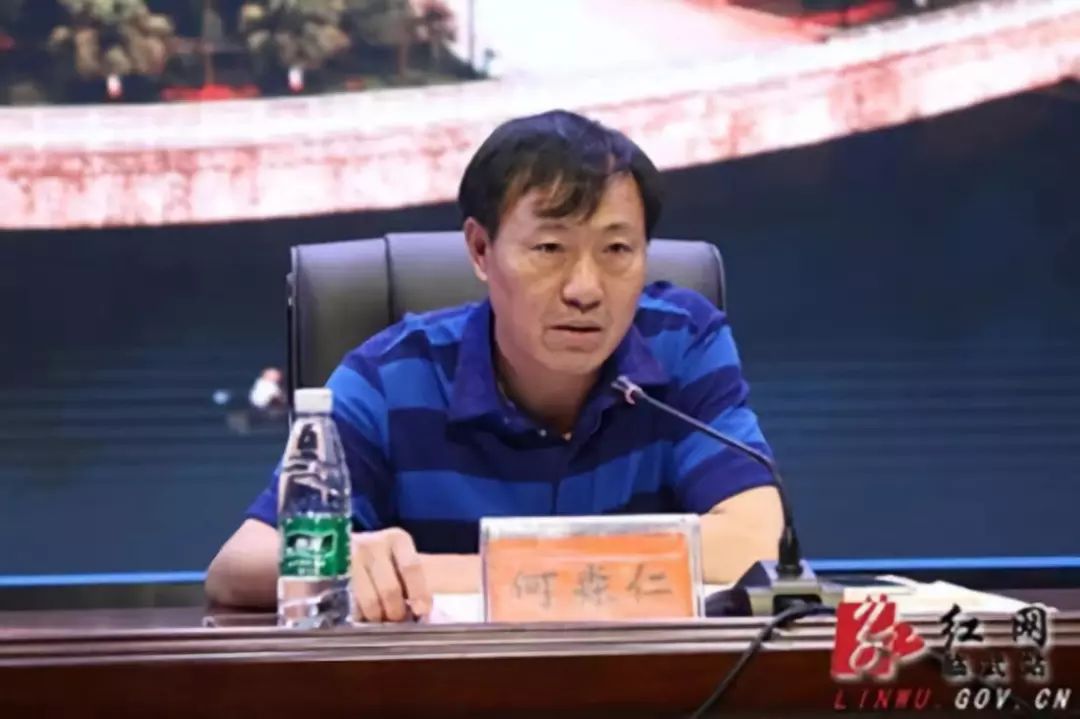 通报中这句话很少见_何淼