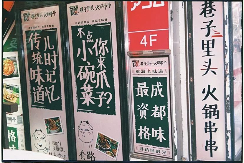 日本 留學生之街 風雲變幻三十年 被有錢人瞄準的中華美食聚集地 Goto