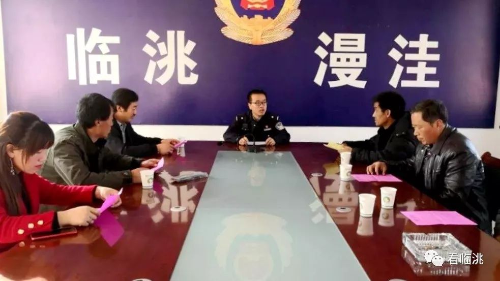 平安临洮临洮县公安局积极开展自然村治安户长聘任培训工作