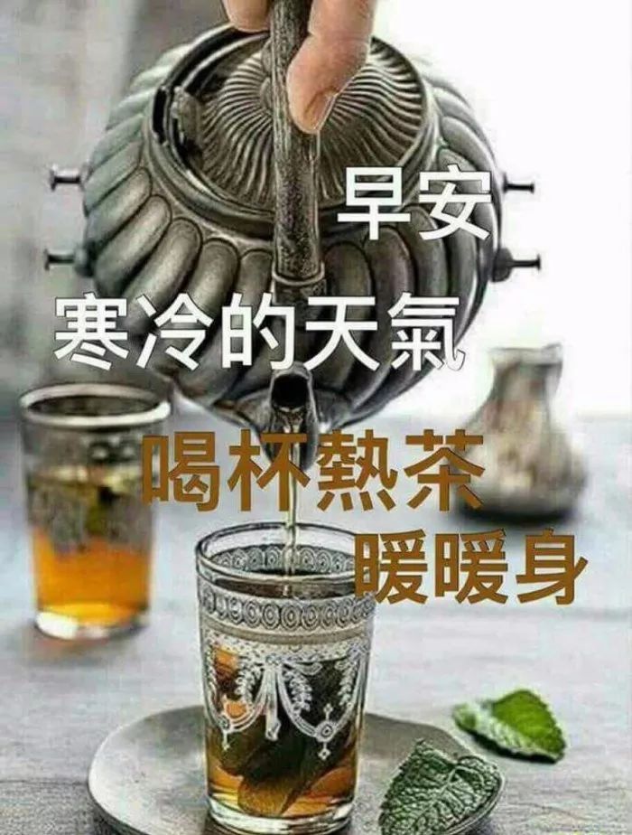大家早上好,清晨早上好的问候语和唯美图片大全,祝你天天好心情!