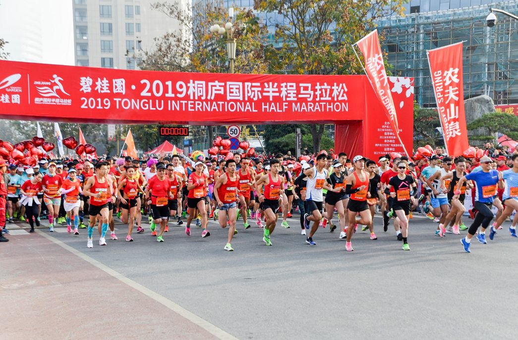 中通蓝闪耀桐庐马拉松