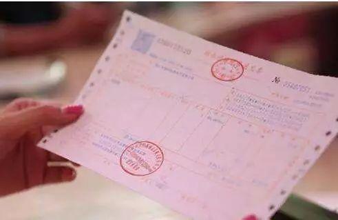 企业先开发票后收款的风险_凭证