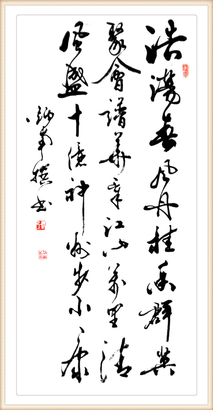 中国书法名家张炳南向新中国成立70周年献礼