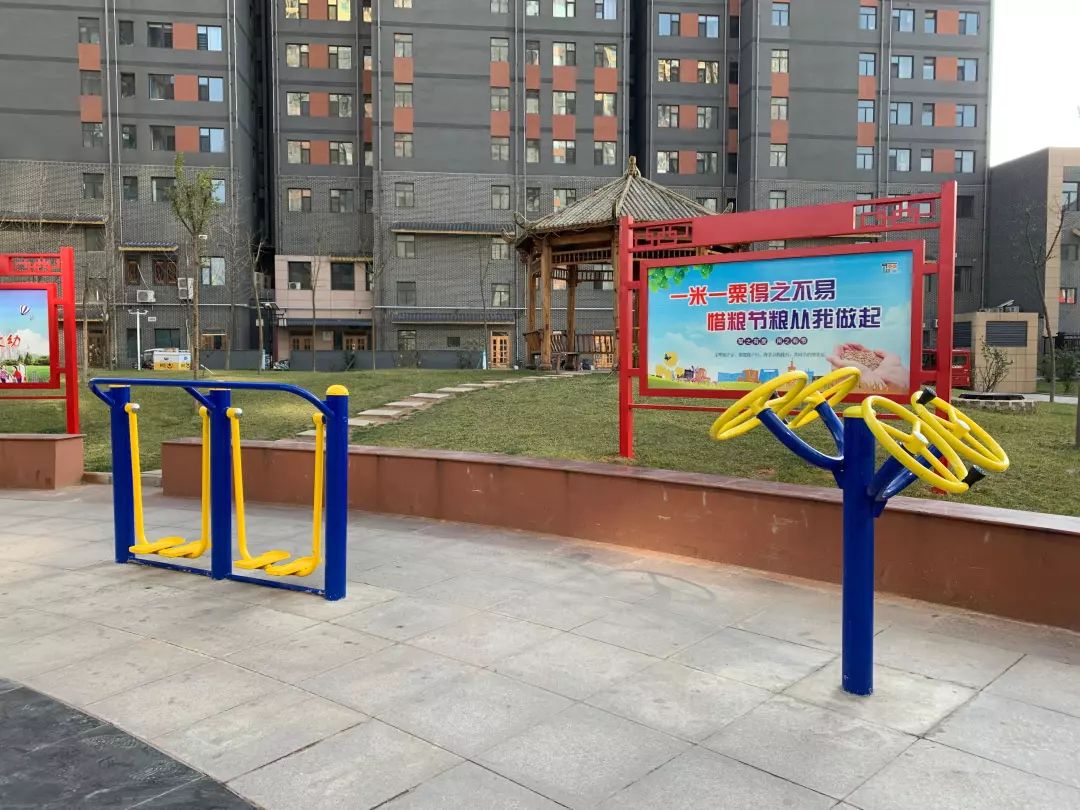 文明新北 你我共建