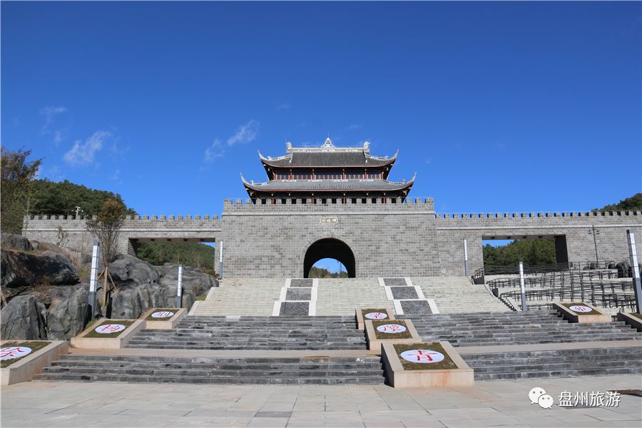 盘州市旅游景点一日游图片