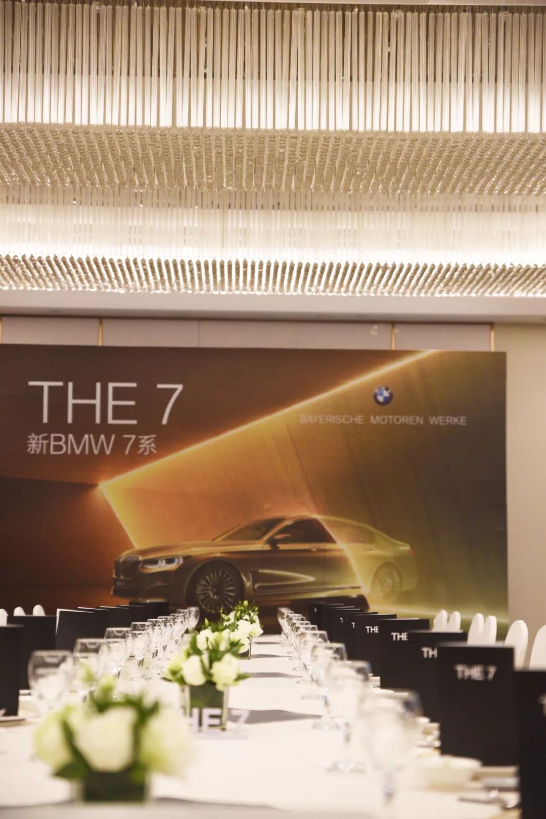 活动回顾│THE 7私享品鉴会_搜狐汽车_搜狐网