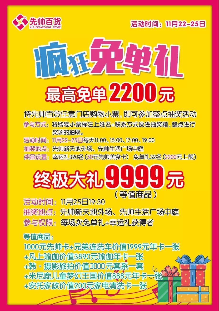 周年庆活动通知短信怎么发的 周年庆活动通知短信怎么发的