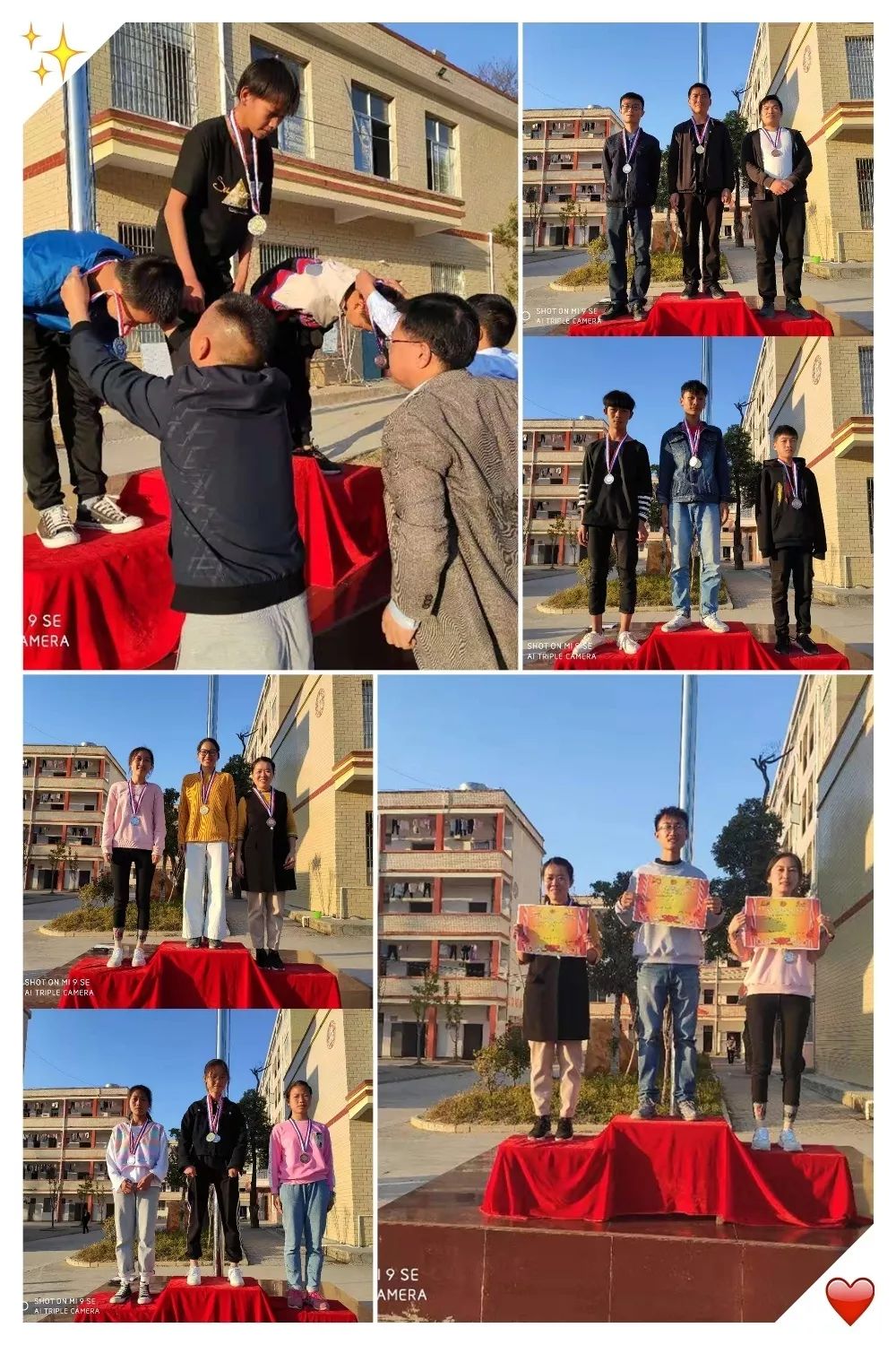 运动会渡头初中奋勇争先做更强的自己