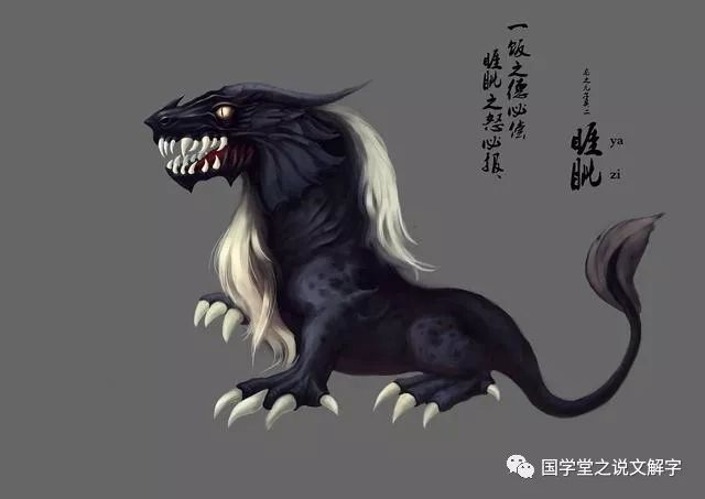 龙生九子,为何没有一条是真龙?看看龙的妻子你就明白了