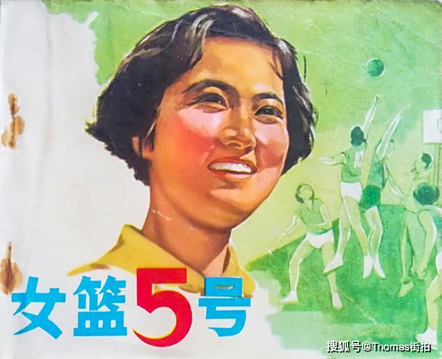 50年代还出现了一种发型 — 五号头,是女子发型:刘海不超过眉毛,鬓角